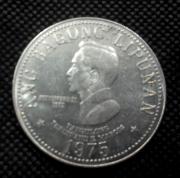 5 Pesos Ang Bagong Lipunan Series