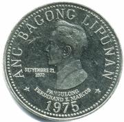 5 Piso Ang Bagong Lipunan Series