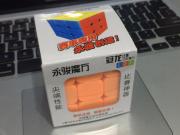 Yongjun Guanlong 3x3x3 Stickerless Magic Cube