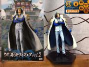 Aokiji Kuzan