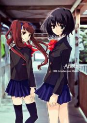 Another - Mook - 1998 Graduation Memories (kadokawa)