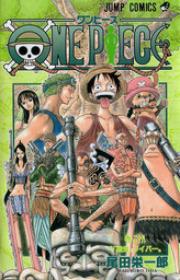 Oda Eiichiro - One Piece - Comics - Jump Comics - 28 - 