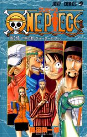 Oda Eiichiro - One Piece - Comics - Jump Comics - 34 -