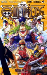 Oda Eiichiro - One Piece - Comics - Jump Comics - 38 - Rocketman!! (shueisha)