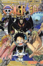 Oda Eiichiro - One Piece - Comics - Jump Comics - 54 - Mou Dare Ni Mo Tomerarenai (shueisha)