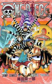 Oda Eiichiro - One Piece - Comics - Jump Comics - 55 - Jigoku Ni Okama (shueisha)