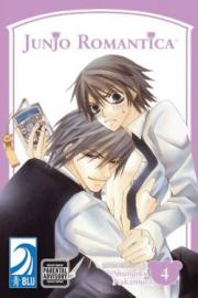Junjou Romantica (Yaoi) Volume 4