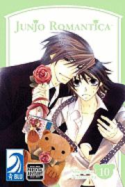 Junjou Romantica (Yaoi) Volume 10