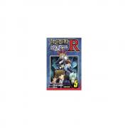 Yu-gi-oh! R 5 (Paperback)