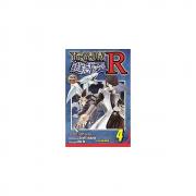Yu-gi-oh! R 4 (Paperback)