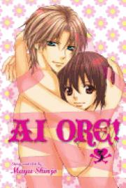 AI Ore!, Vol. 3 :  Love Me!