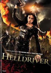 Hell Driver (dvd)