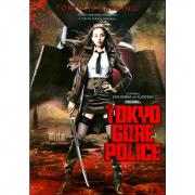 Tokyo Gore Police (dvd)