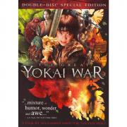 The Great Yokai War (2 Disc) (dvd)