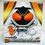Kamen Rider Fourze DX Soft Vinyl Figure deformed drill module separately (japan import) by Banpresto