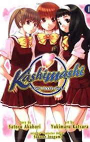 Kashimashi, Volume 1