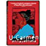 U-Carmen e-Khayelitsha (Mongrel Media)
