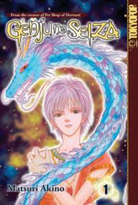 Genjuu No Seiza Vol 1