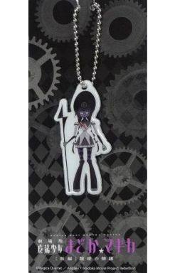 Gekijouban Mahou Shoujo Madoka Magica - Lotte - Campaign Strap (Lawson) 1