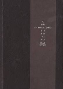 Ang Paboritong Libro ni Hudas