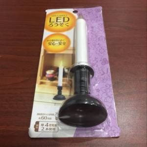LED Candle - battery operated
