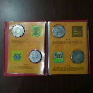Chinese Year Birth Coins