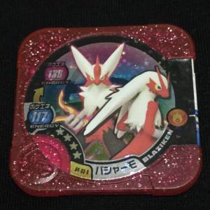 Pokemon Tretta Master Class Blaziken
