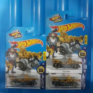 GREASE ROD