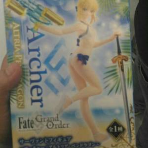 Altria Pendragon (Saber)