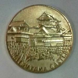 Matsuyama coin