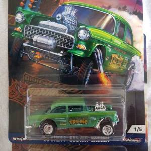 Hot Wheels Car Culture 55 Chevy Bel Air Gasser