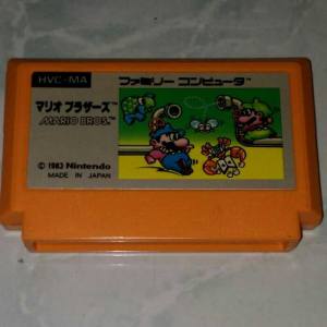 Mario Bros. Famiy Computer Cart