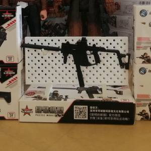 Kriss Vector