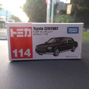 Toyota Century