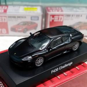 Kyosho Ferrari F430 Challenge 1/64