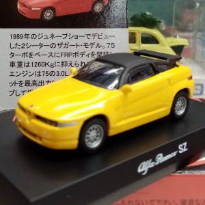 Kyosho Alfa Romeo SZ 