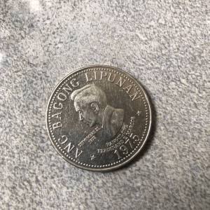 1975 P5