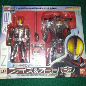 RFH kamen rider faiz and auto valjinu
